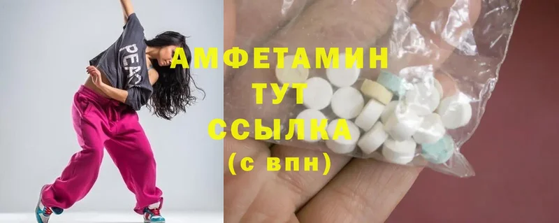 hydra   Кировград  Amphetamine 98% 